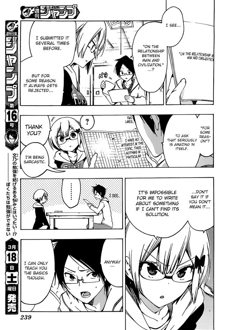 Bokutachi Wa Benkyou Ga Dekinai 6 4