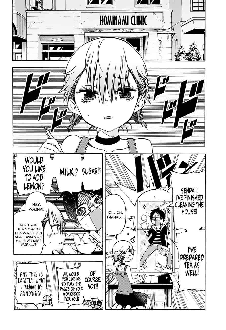 Bokutachi Wa Benkyou Ga Dekinai 60 12