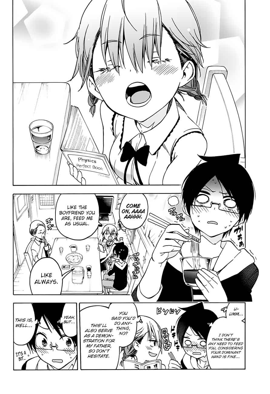 Bokutachi Wa Benkyou Ga Dekinai 60 6