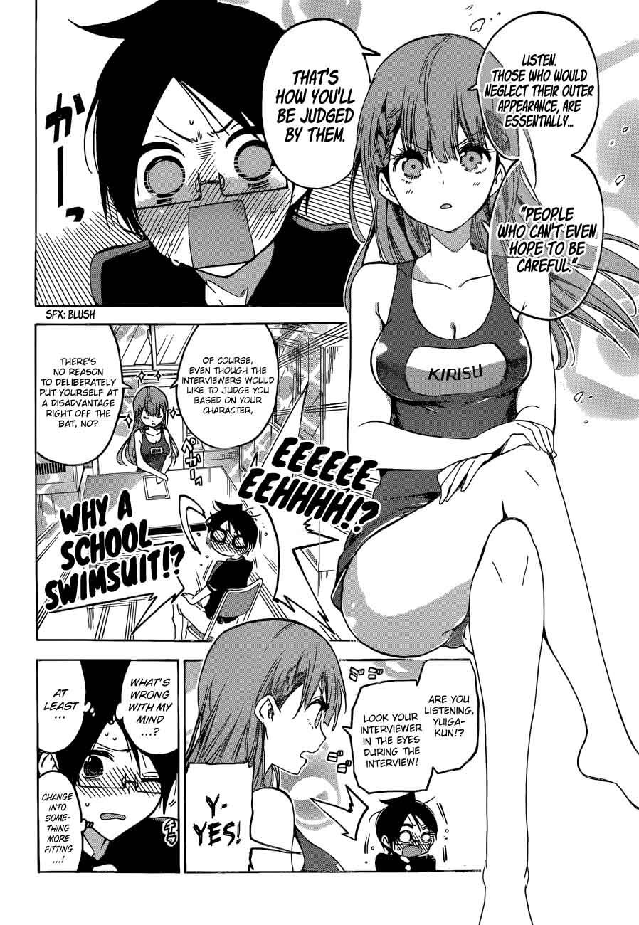 Bokutachi Wa Benkyou Ga Dekinai 61 12
