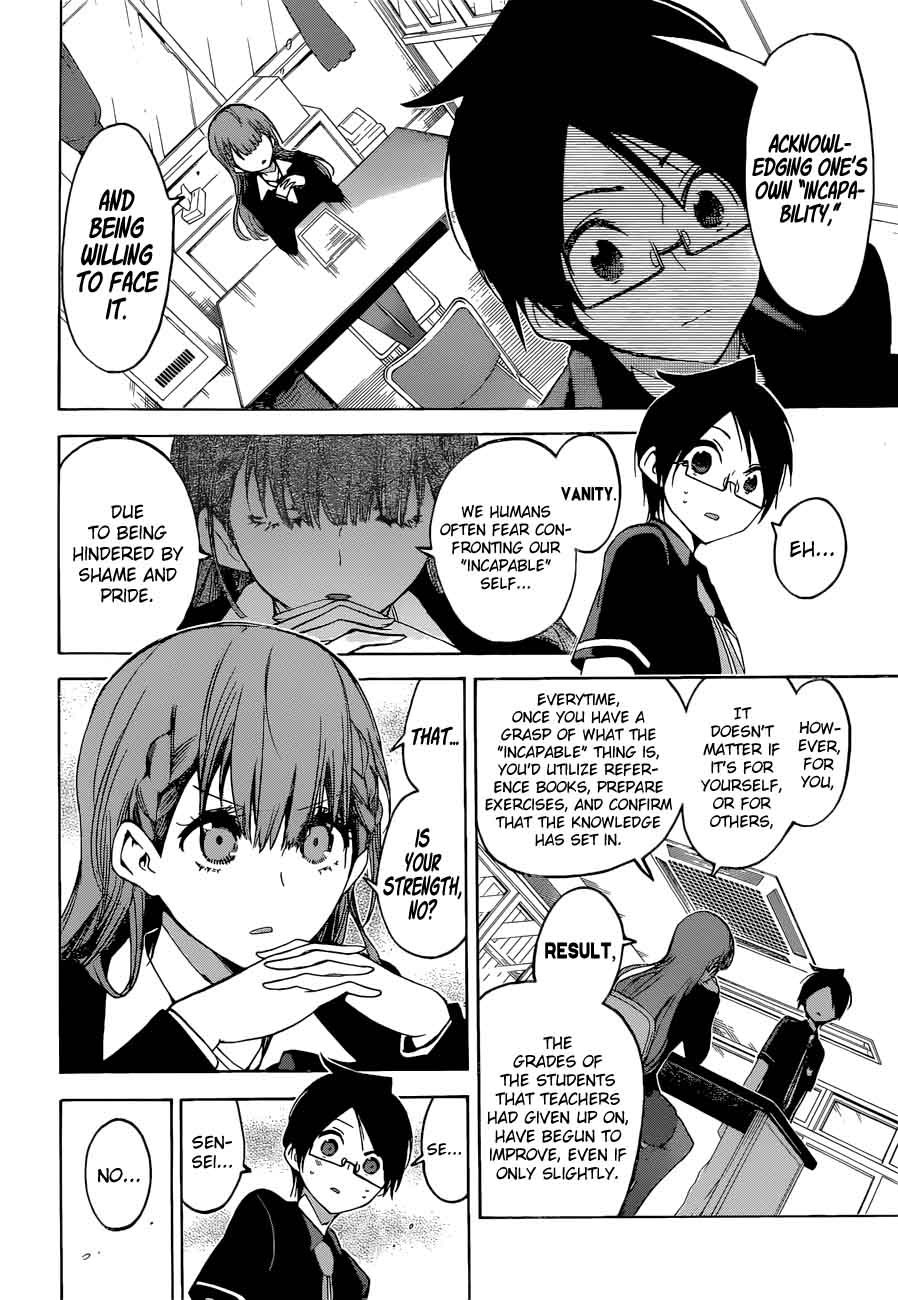 Bokutachi Wa Benkyou Ga Dekinai 61 18