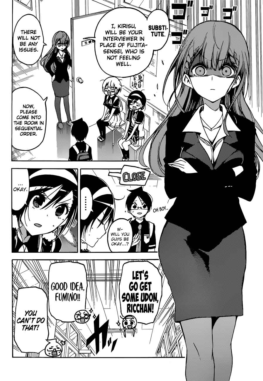 Bokutachi Wa Benkyou Ga Dekinai 61 4