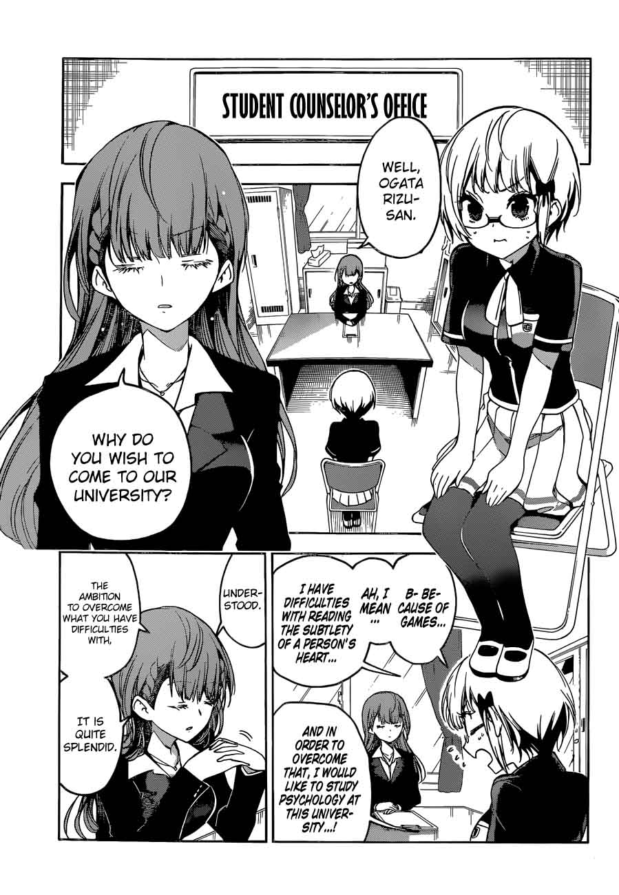 Bokutachi Wa Benkyou Ga Dekinai 61 5