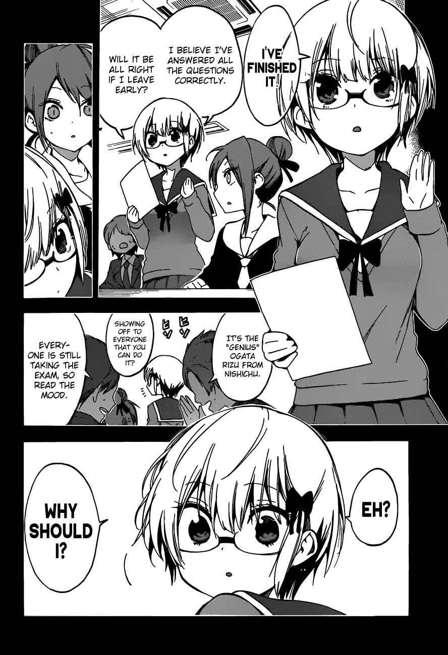 Bokutachi Wa Benkyou Ga Dekinai 62 10
