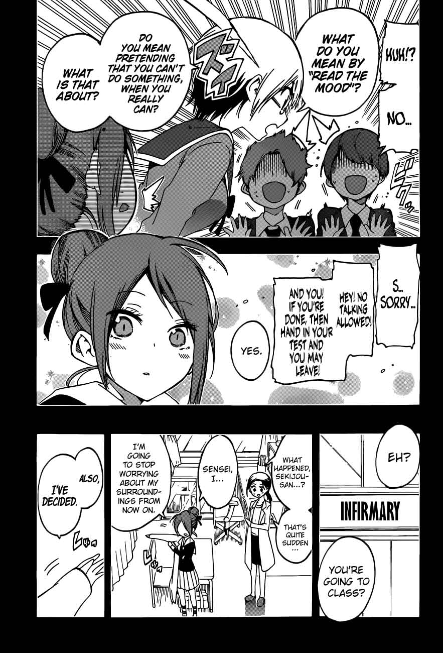 Bokutachi Wa Benkyou Ga Dekinai 62 11