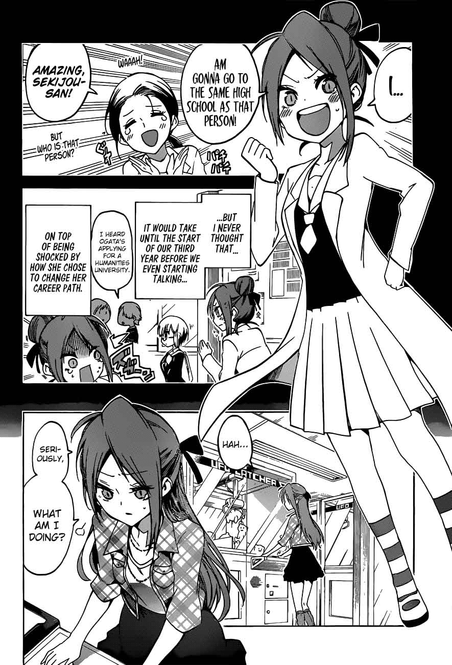 Bokutachi Wa Benkyou Ga Dekinai 62 12