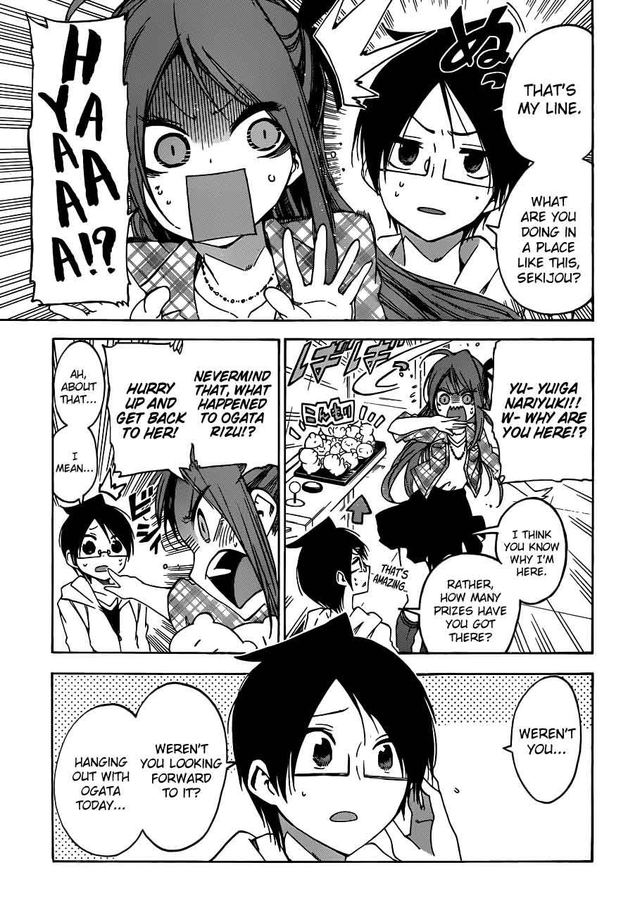 Bokutachi Wa Benkyou Ga Dekinai 62 13