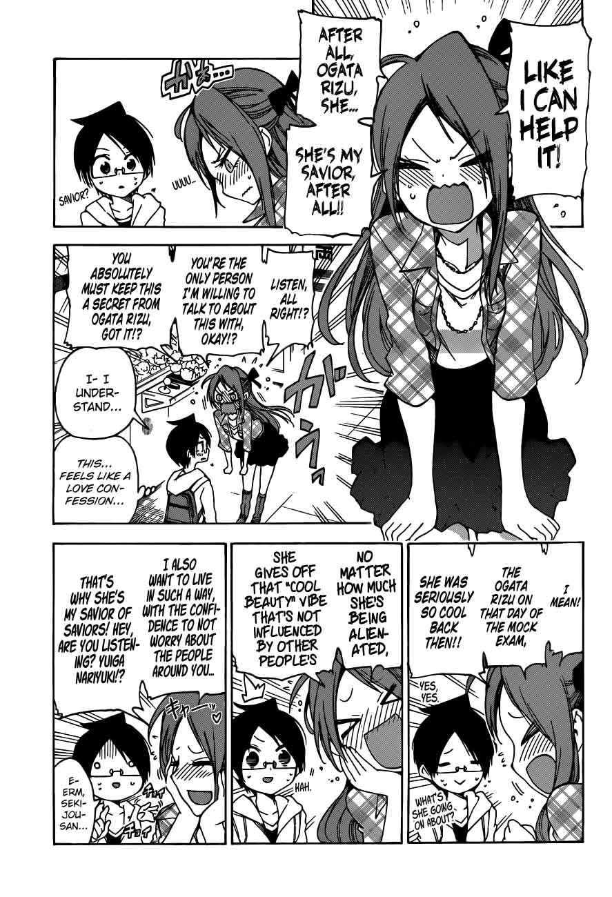 Bokutachi Wa Benkyou Ga Dekinai 62 15