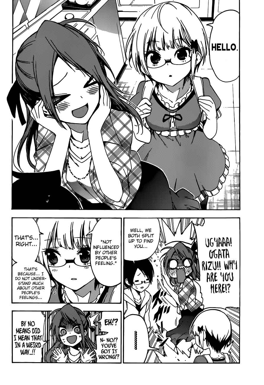 Bokutachi Wa Benkyou Ga Dekinai 62 16
