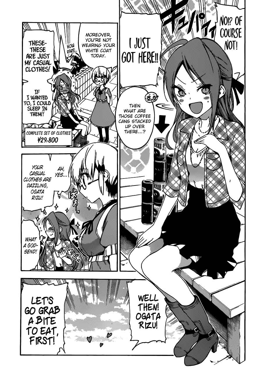 Bokutachi Wa Benkyou Ga Dekinai 62 3