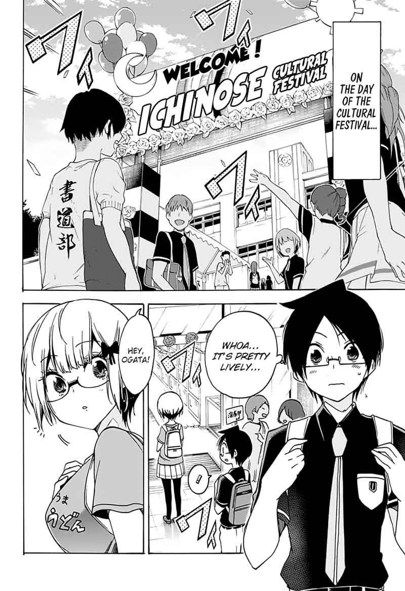Bokutachi Wa Benkyou Ga Dekinai 64 15