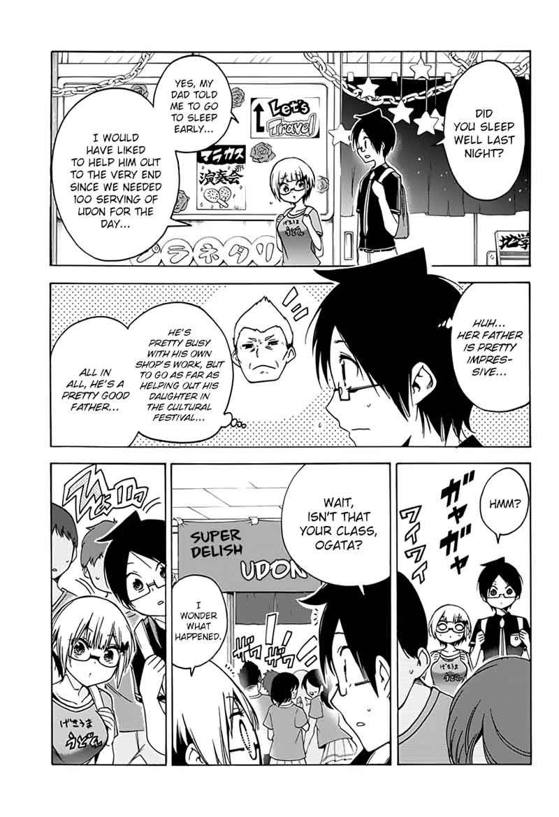 Bokutachi Wa Benkyou Ga Dekinai 64 16