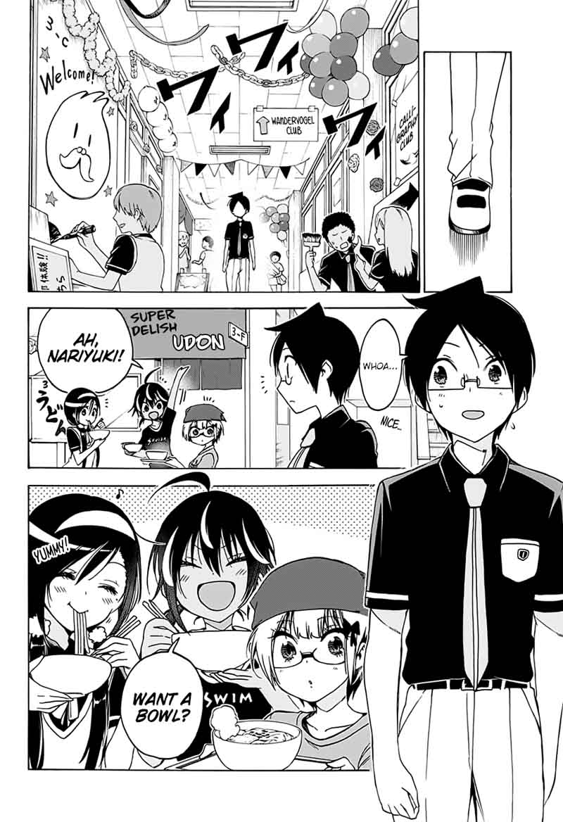 Bokutachi Wa Benkyou Ga Dekinai 64 3
