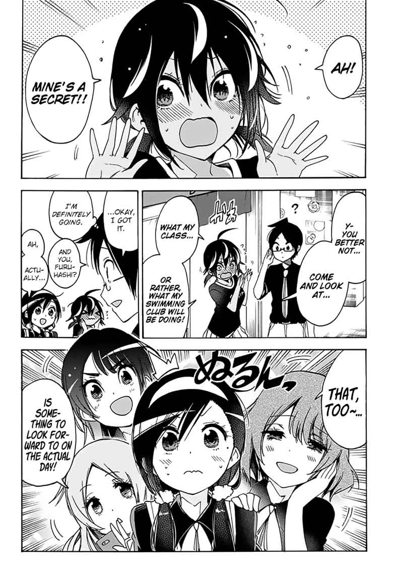 Bokutachi Wa Benkyou Ga Dekinai 64 5