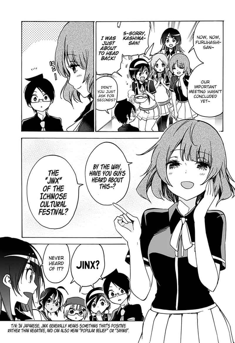 Bokutachi Wa Benkyou Ga Dekinai 64 6