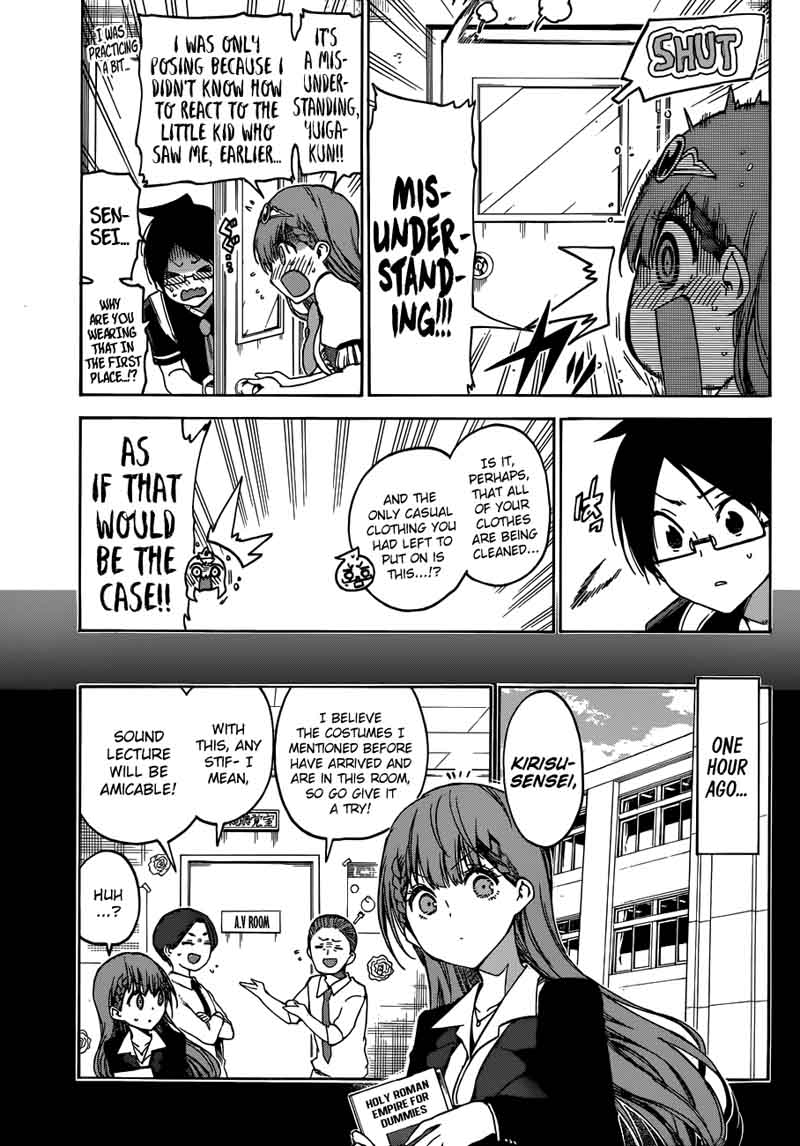 Bokutachi Wa Benkyou Ga Dekinai 65 10