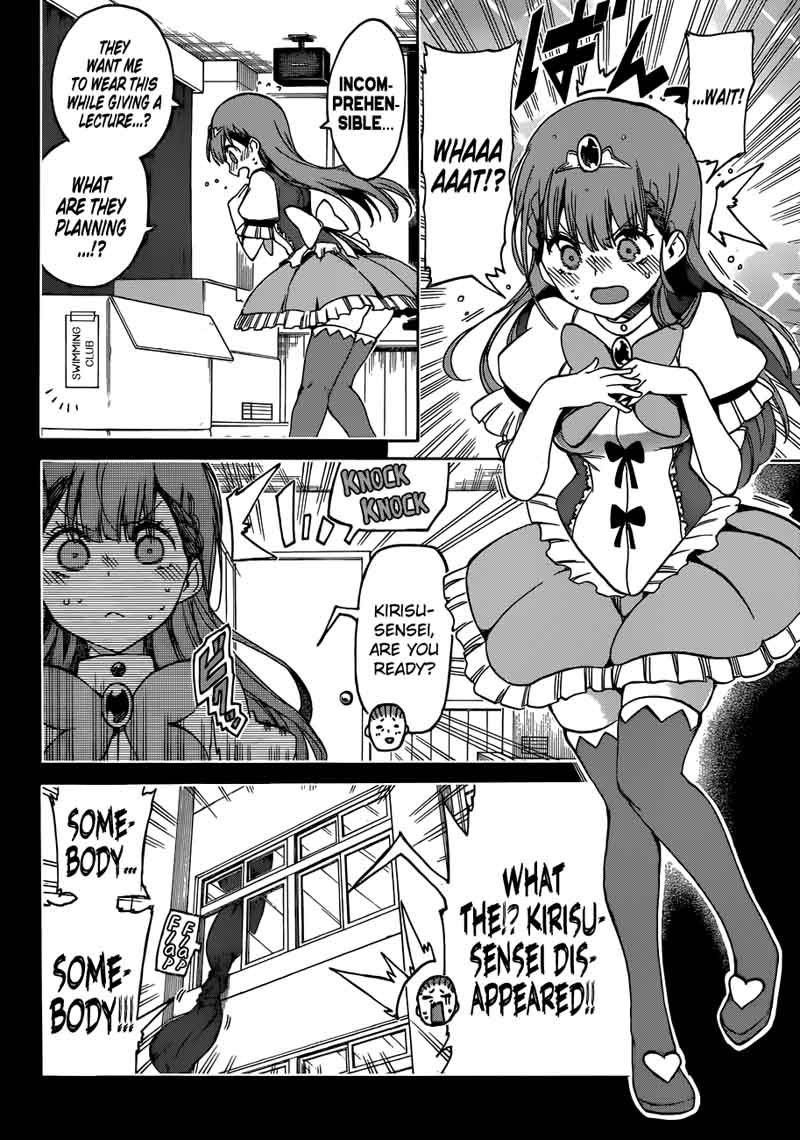Bokutachi Wa Benkyou Ga Dekinai 65 11