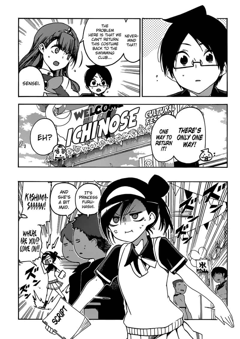 Bokutachi Wa Benkyou Ga Dekinai 65 16