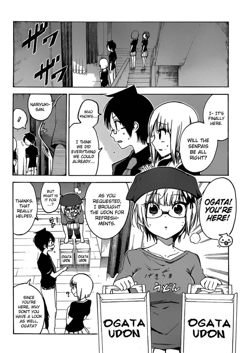 Bokutachi Wa Benkyou Ga Dekinai 65 19