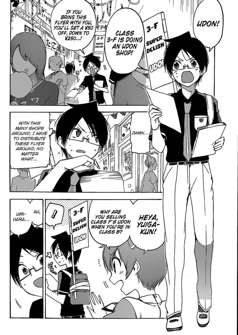 Bokutachi Wa Benkyou Ga Dekinai 65 3