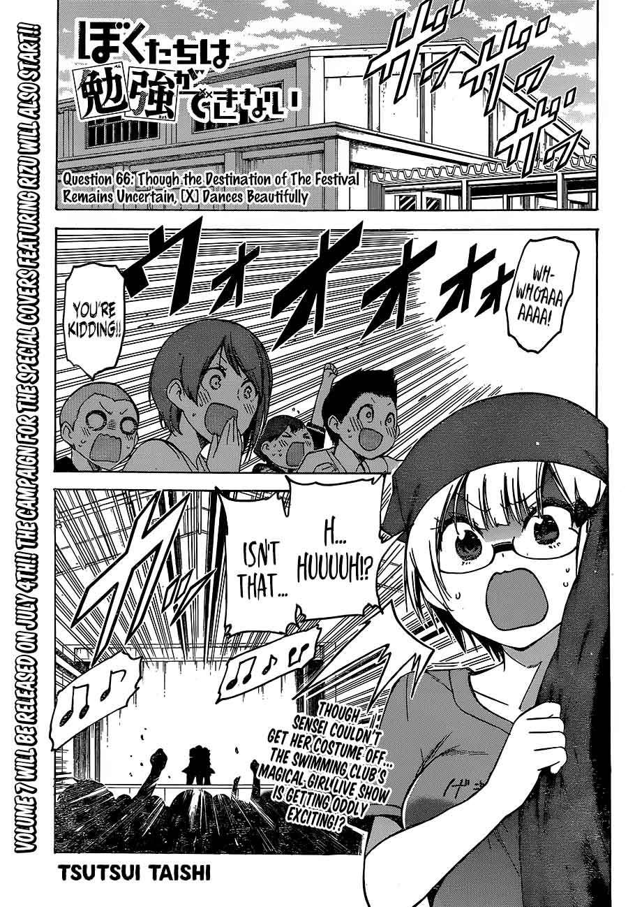 Bokutachi Wa Benkyou Ga Dekinai 66 1