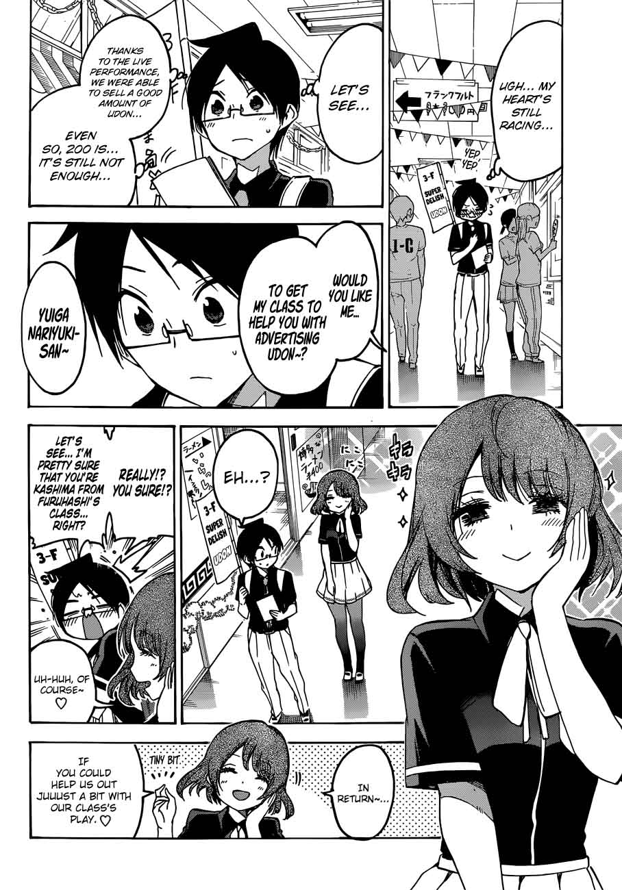 Bokutachi Wa Benkyou Ga Dekinai 66 13