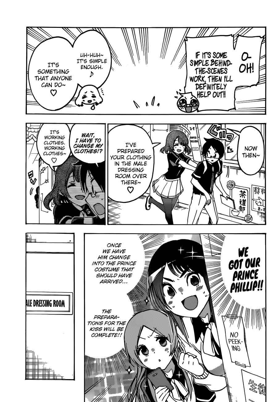 Bokutachi Wa Benkyou Ga Dekinai 66 14