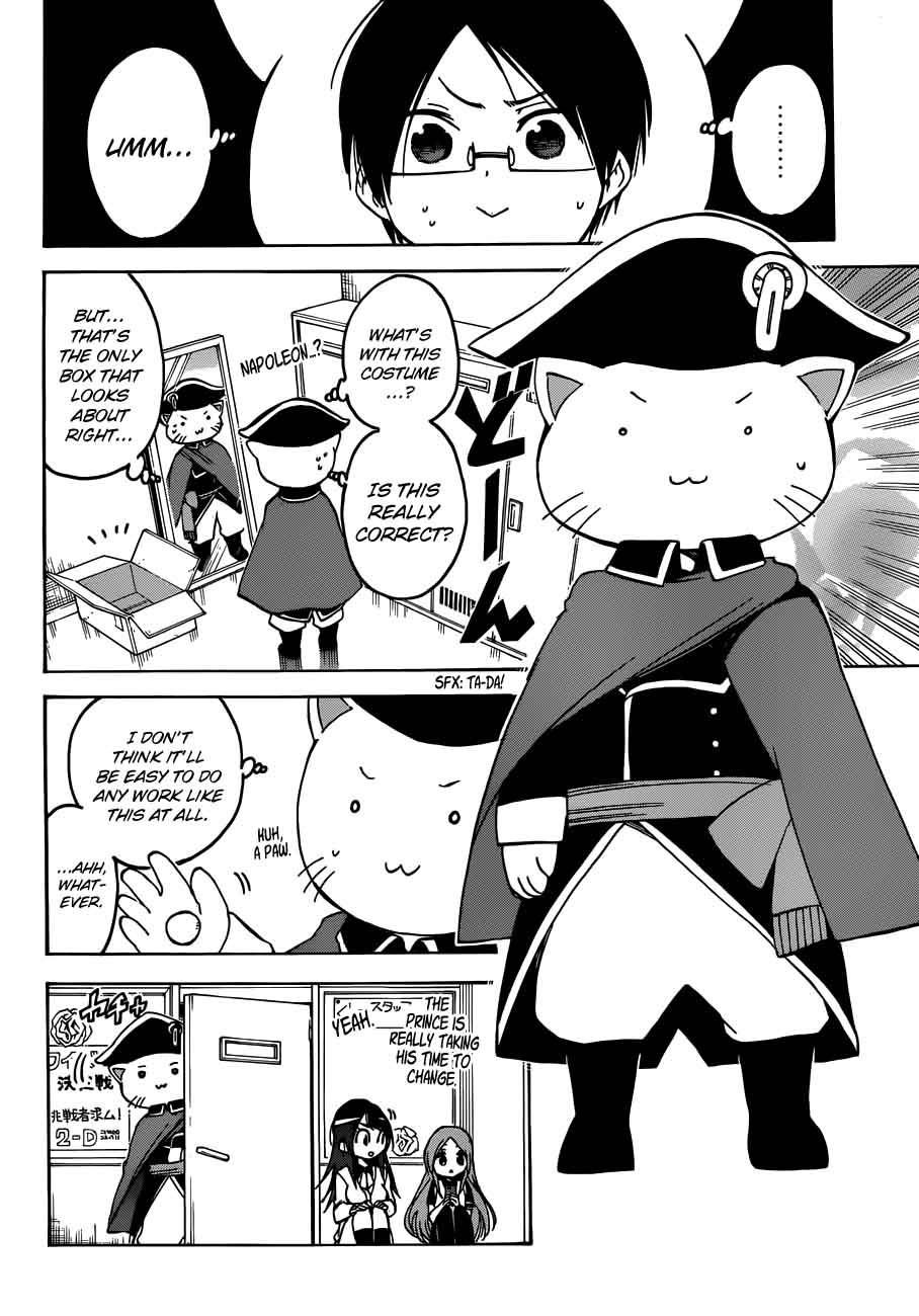 Bokutachi Wa Benkyou Ga Dekinai 66 15