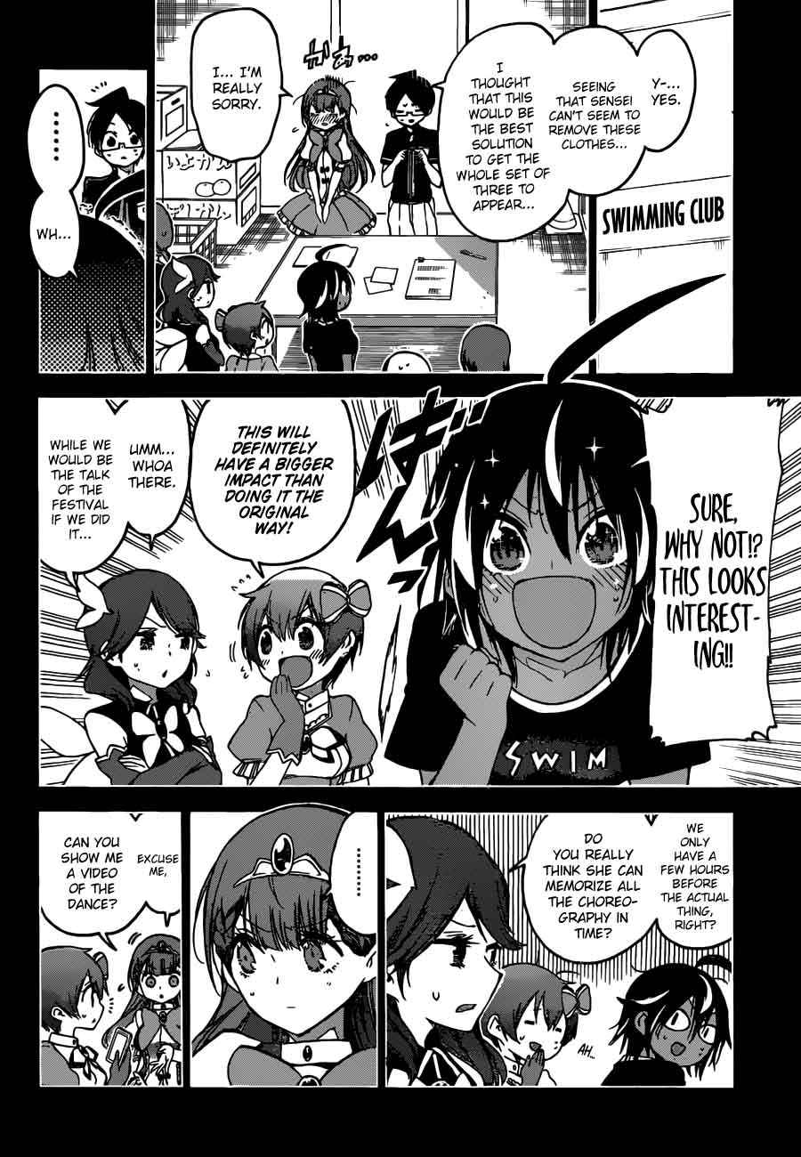 Bokutachi Wa Benkyou Ga Dekinai 66 3