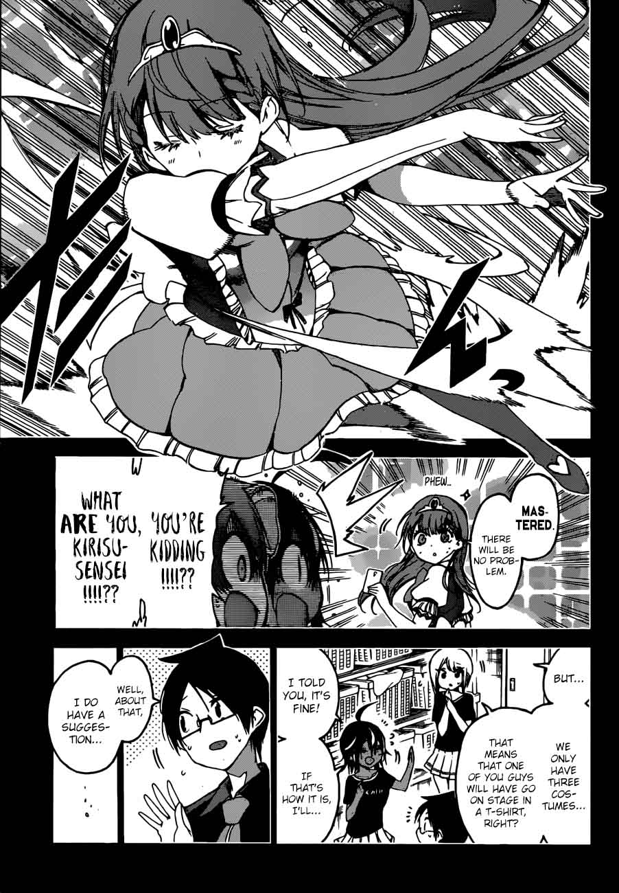 Bokutachi Wa Benkyou Ga Dekinai 66 4