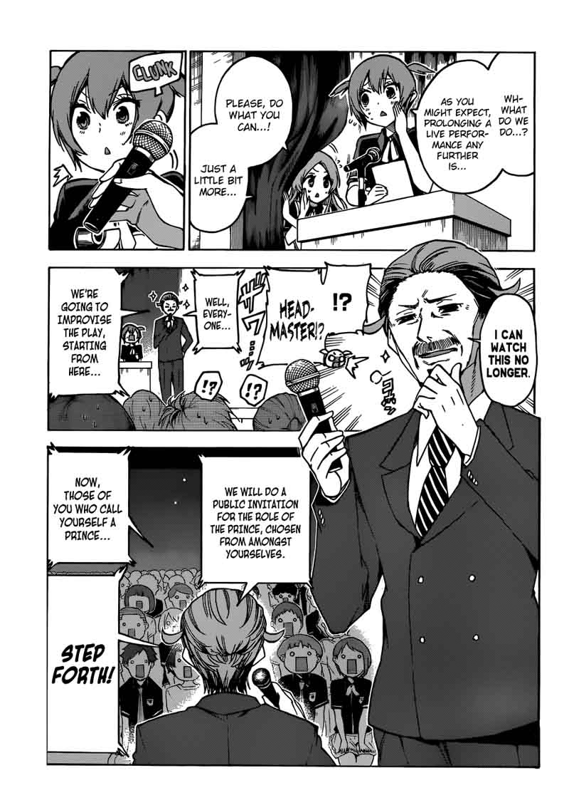 Bokutachi Wa Benkyou Ga Dekinai 67 11