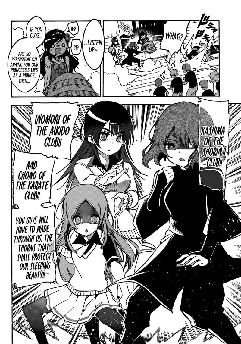 Bokutachi Wa Benkyou Ga Dekinai 67 14