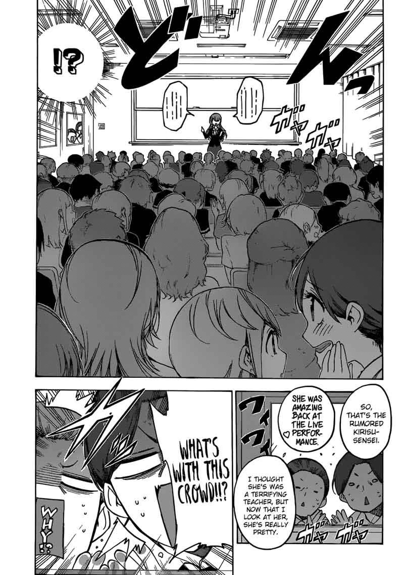 Bokutachi Wa Benkyou Ga Dekinai 68 15