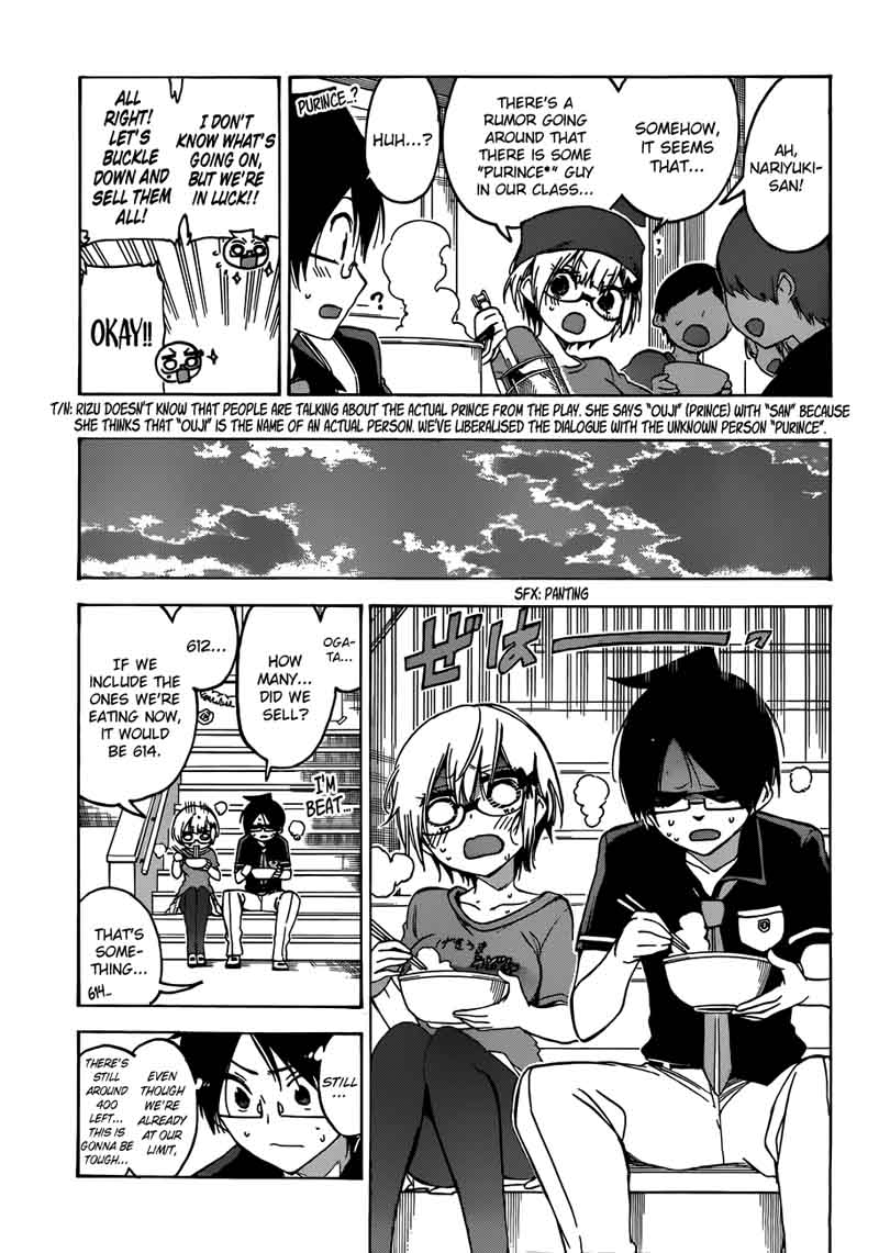Bokutachi Wa Benkyou Ga Dekinai 68 17