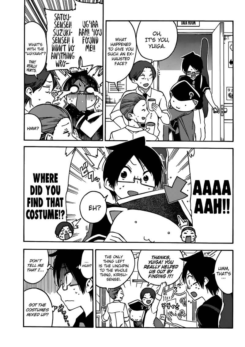 Bokutachi Wa Benkyou Ga Dekinai 68 7