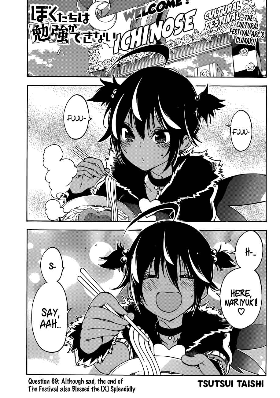 Bokutachi Wa Benkyou Ga Dekinai 69 1