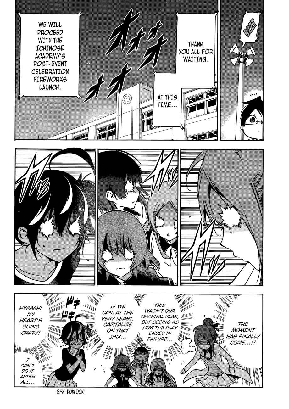 Bokutachi Wa Benkyou Ga Dekinai 69 12