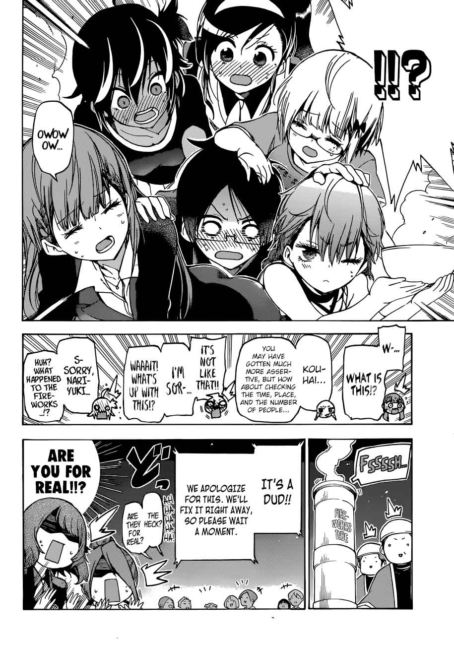 Bokutachi Wa Benkyou Ga Dekinai 69 14