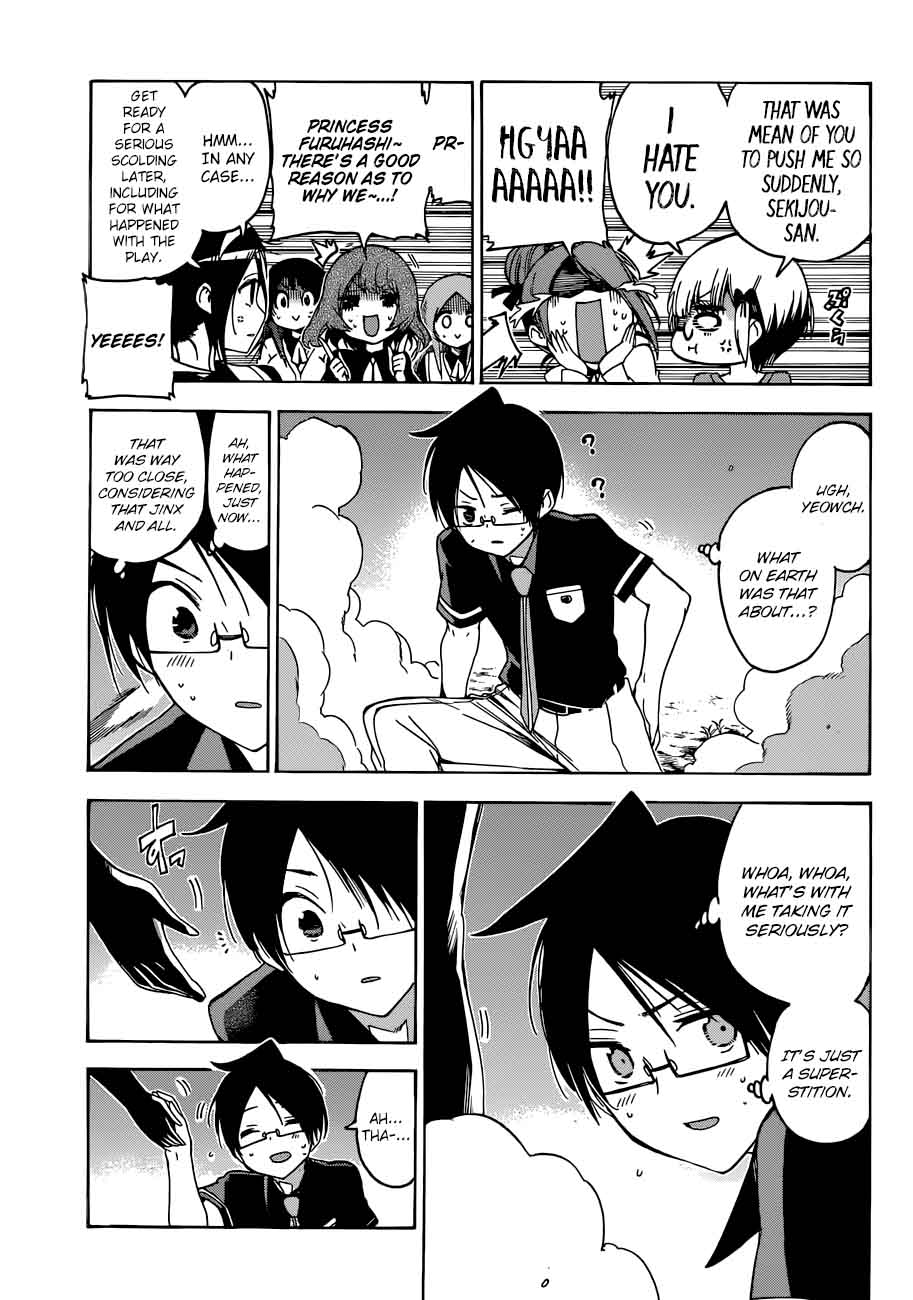Bokutachi Wa Benkyou Ga Dekinai 69 15