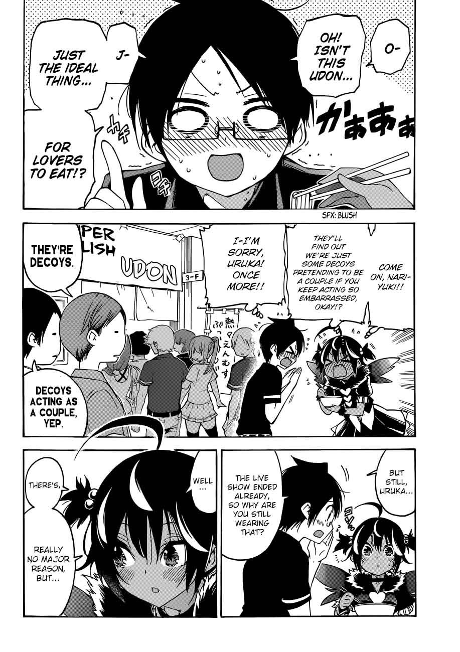 Bokutachi Wa Benkyou Ga Dekinai 69 2