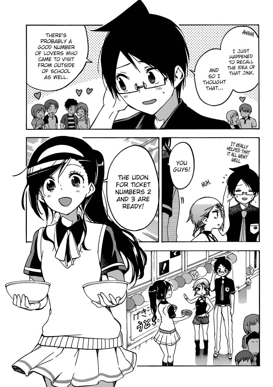 Bokutachi Wa Benkyou Ga Dekinai 69 5