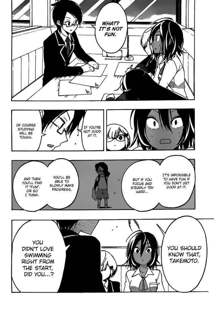 Bokutachi Wa Benkyou Ga Dekinai 7 11