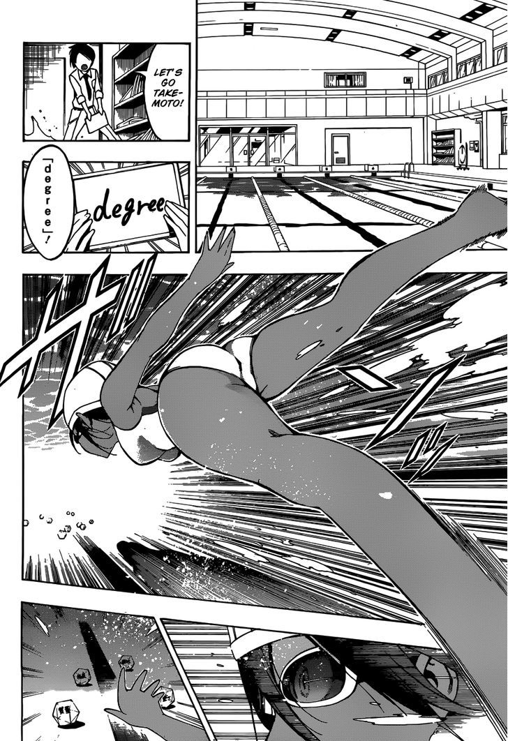 Bokutachi Wa Benkyou Ga Dekinai 7 13