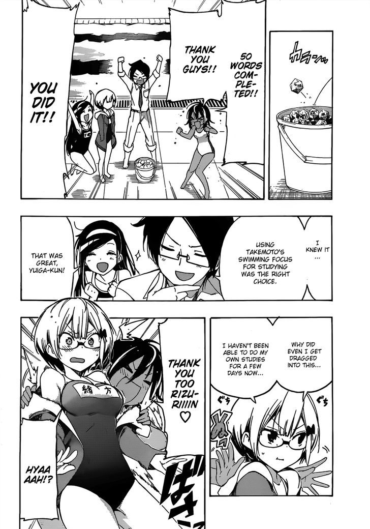 Bokutachi Wa Benkyou Ga Dekinai 7 15