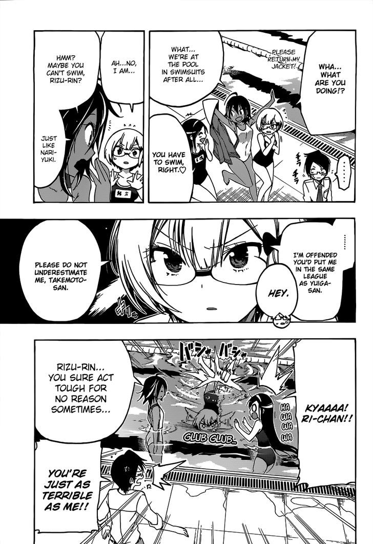 Bokutachi Wa Benkyou Ga Dekinai 7 16