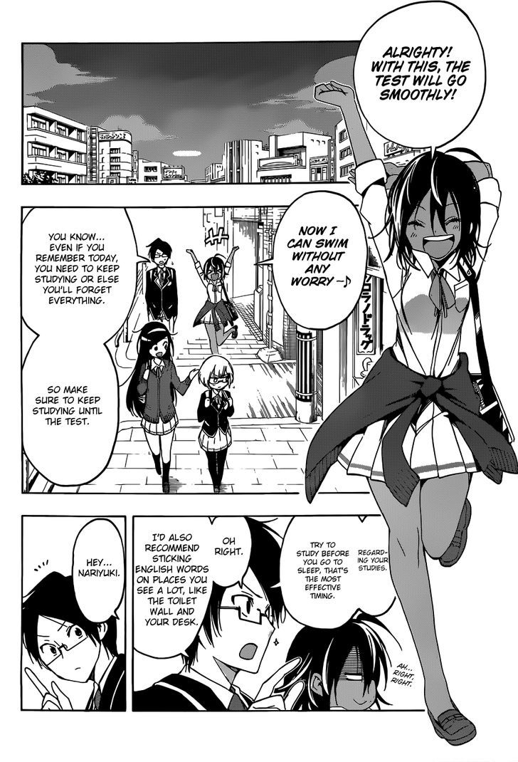 Bokutachi Wa Benkyou Ga Dekinai 7 17
