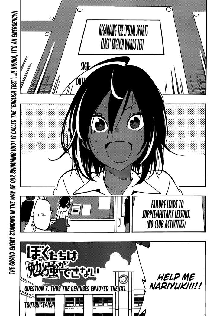 Bokutachi Wa Benkyou Ga Dekinai 7 2