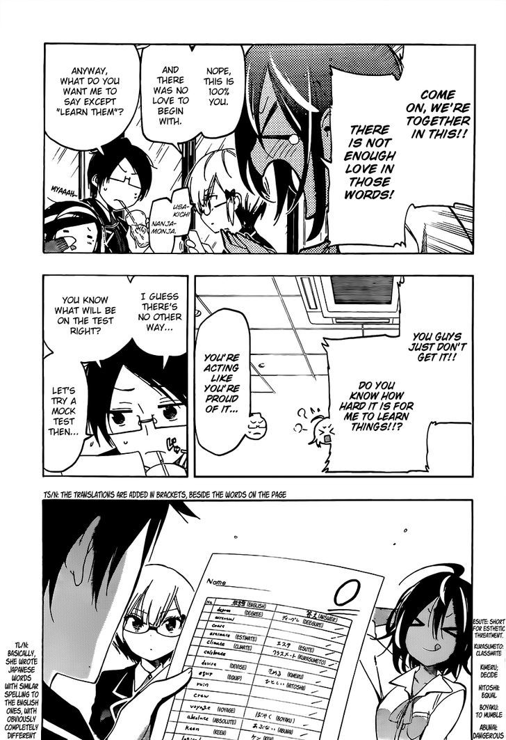 Bokutachi Wa Benkyou Ga Dekinai 7 4