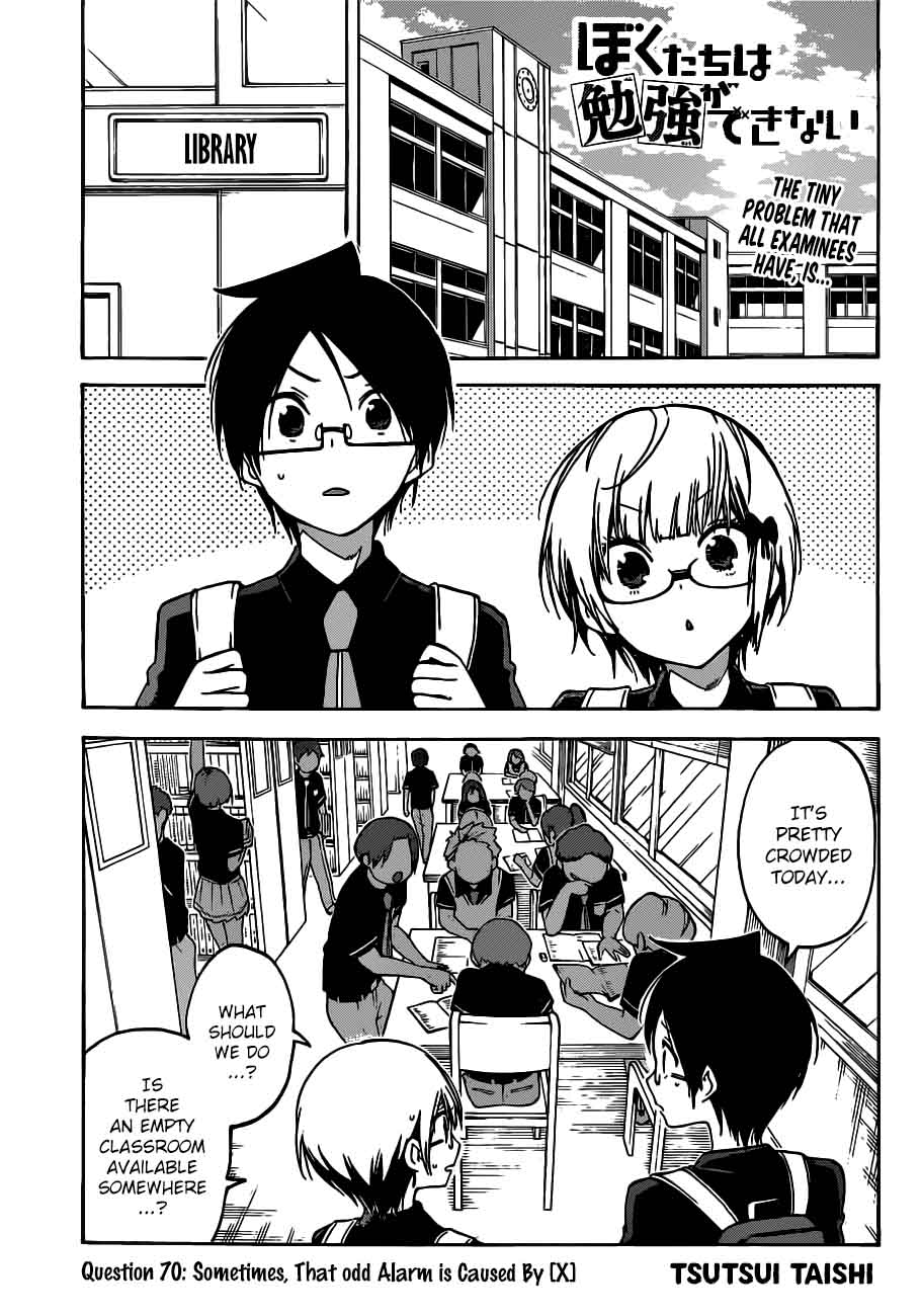 Bokutachi Wa Benkyou Ga Dekinai 70 1