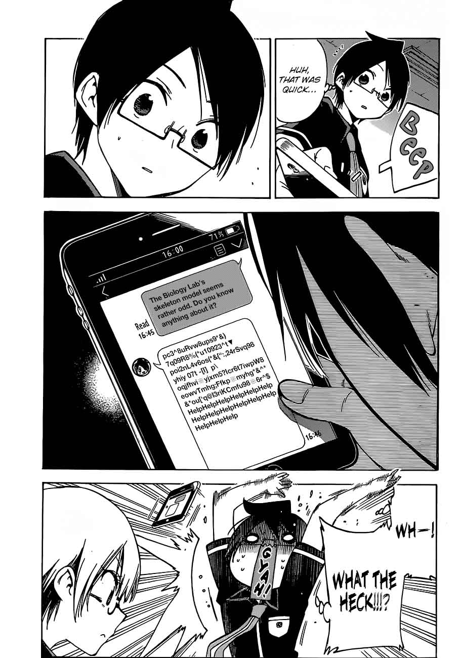 Bokutachi Wa Benkyou Ga Dekinai 70 11